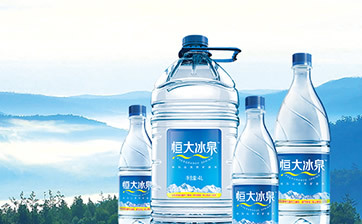CAMBODIA EVERGRANDE SPRING
