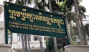 CAMBODIA QIP